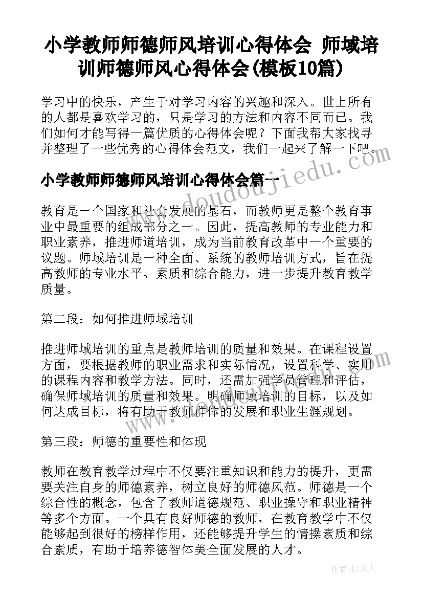 最新员工年度绩效考核评价表 电厂年度绩效考核自评报告(优质7篇)