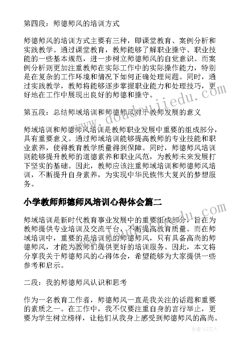 最新员工年度绩效考核评价表 电厂年度绩效考核自评报告(优质7篇)