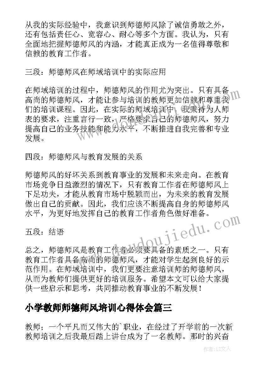 最新员工年度绩效考核评价表 电厂年度绩效考核自评报告(优质7篇)