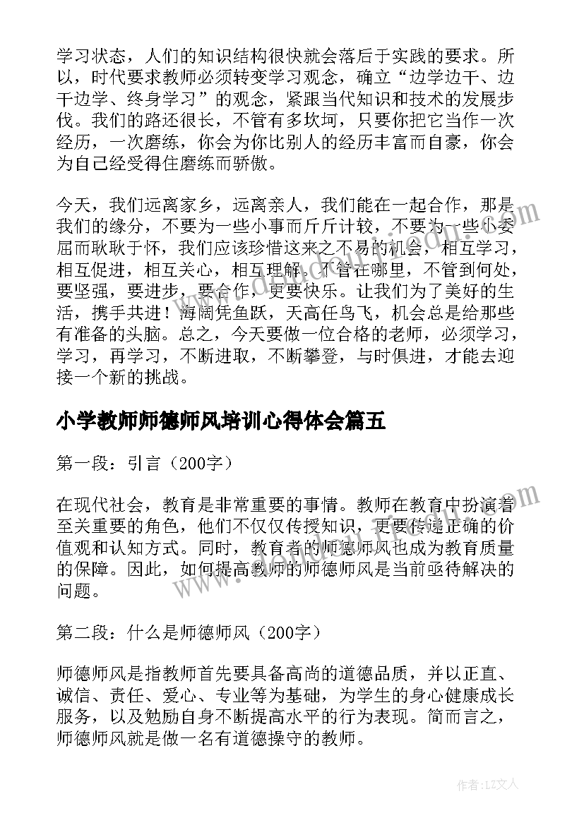 最新员工年度绩效考核评价表 电厂年度绩效考核自评报告(优质7篇)