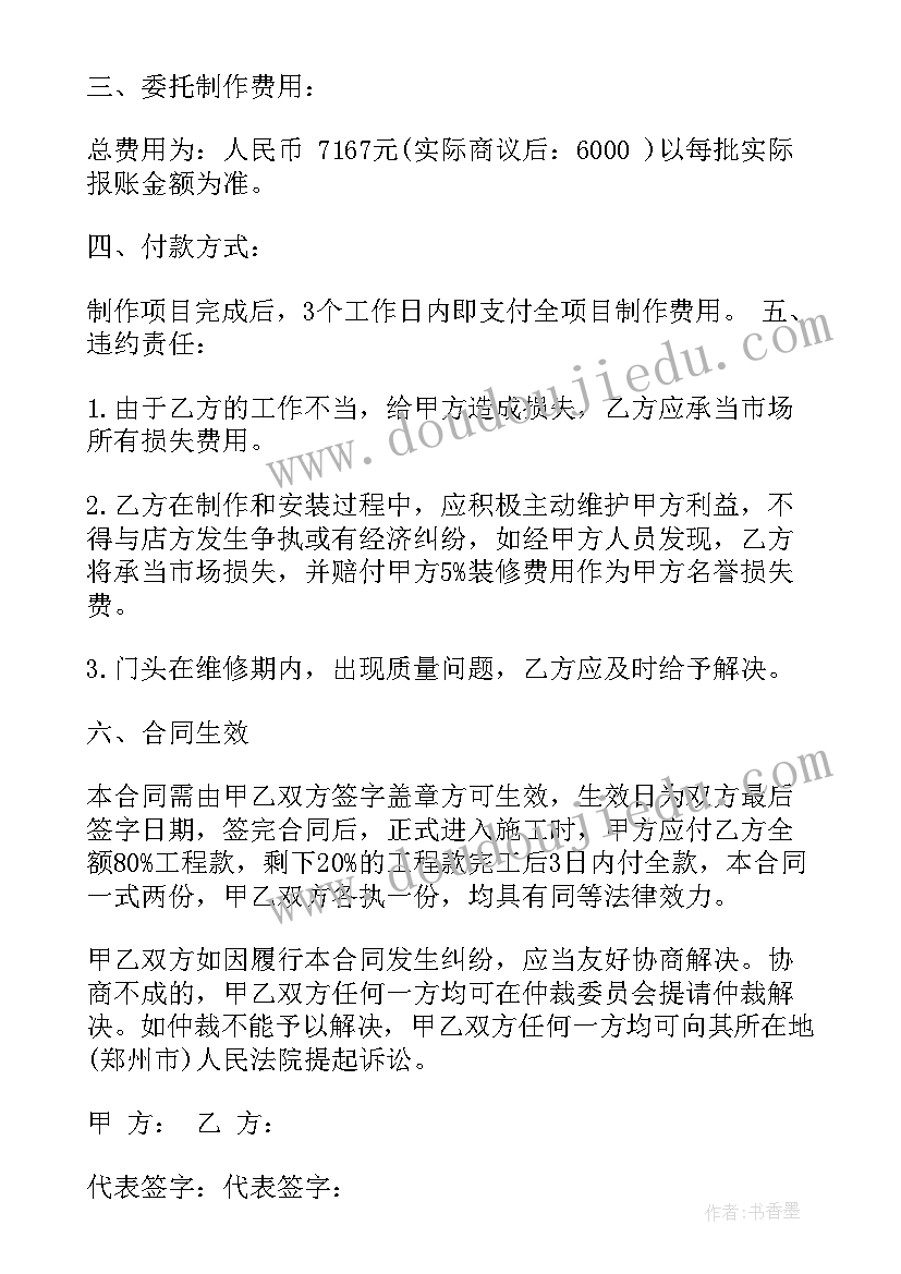 2023年试用期自评报告 维修电工试用期心得体会(精选5篇)