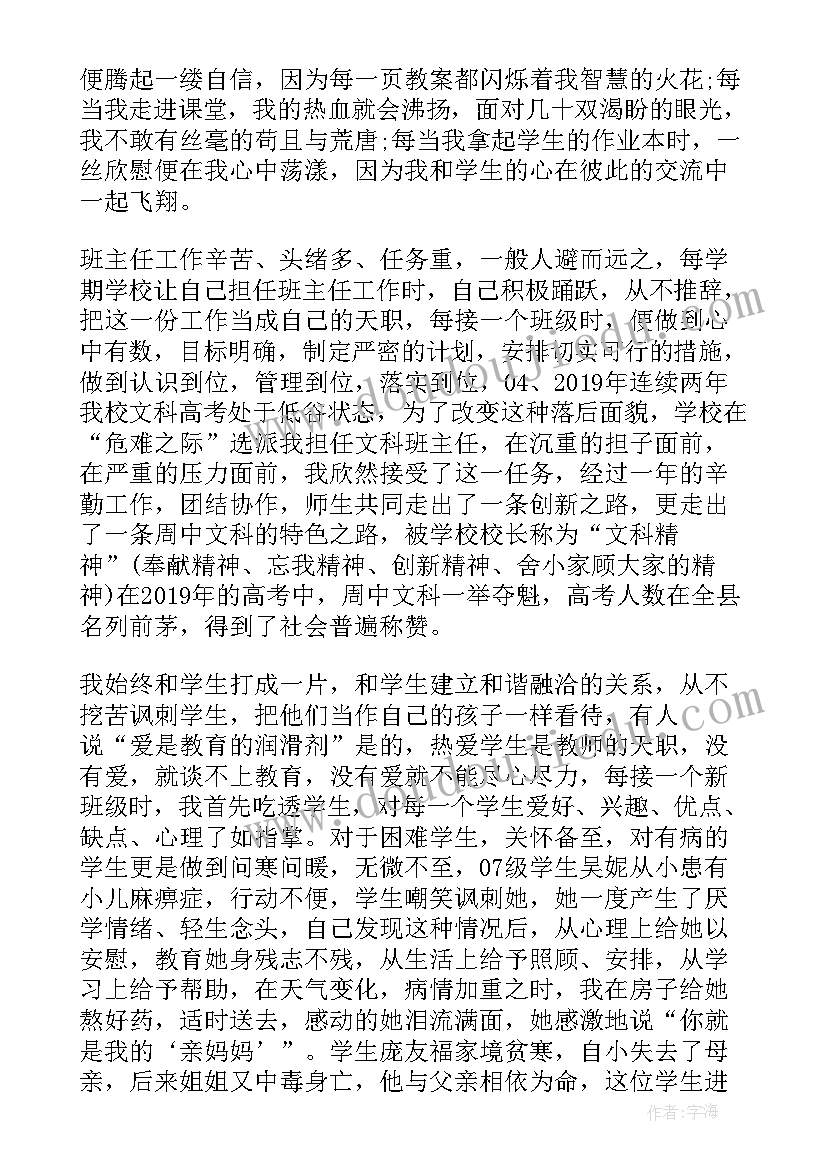 最新儿科护士的年终总结报告(大全10篇)