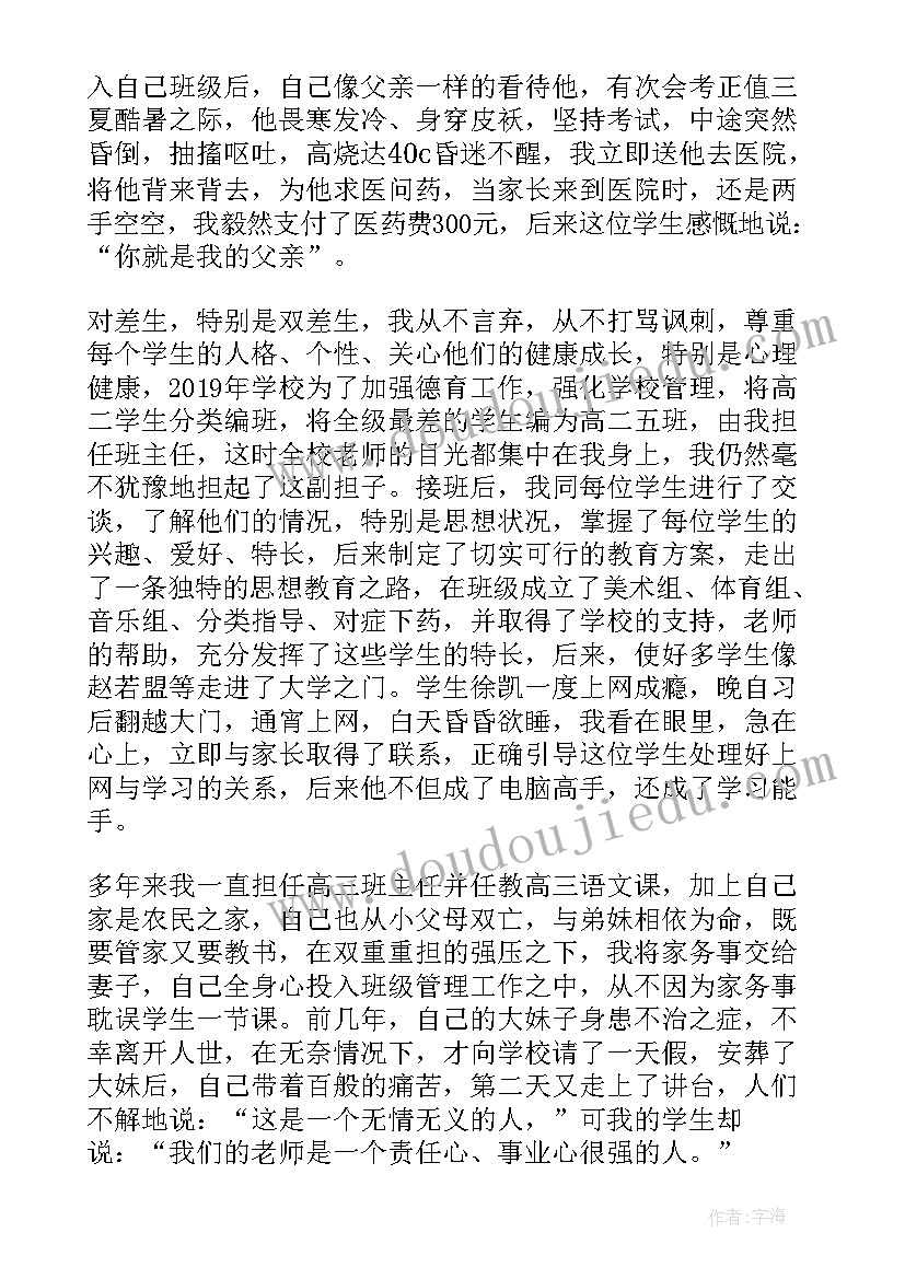 最新儿科护士的年终总结报告(大全10篇)