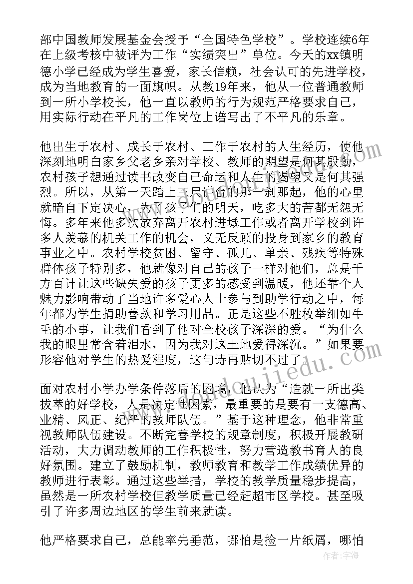 最新儿科护士的年终总结报告(大全10篇)