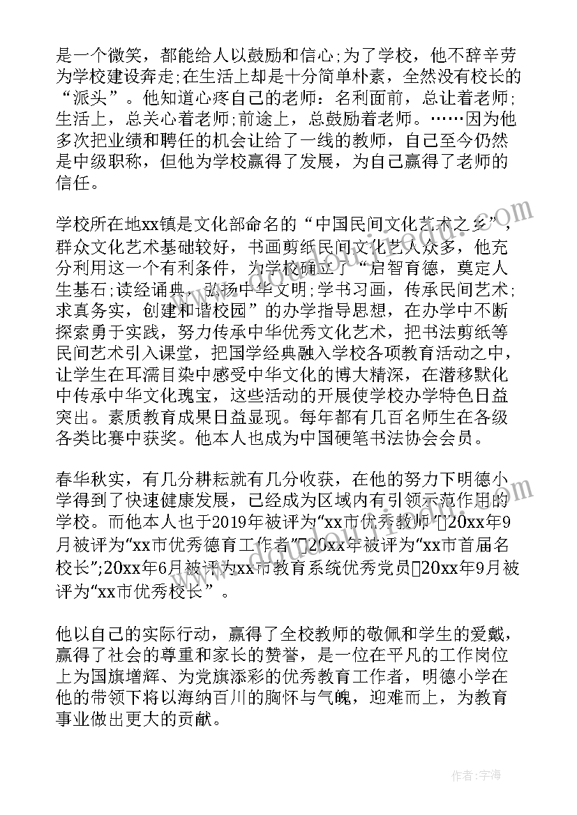 最新儿科护士的年终总结报告(大全10篇)