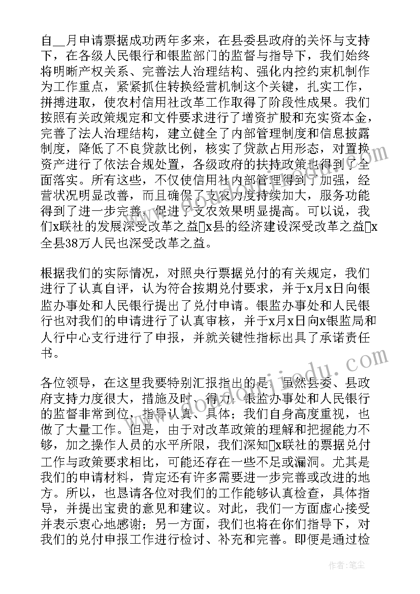 迎接检查欢迎词开场白(汇总5篇)