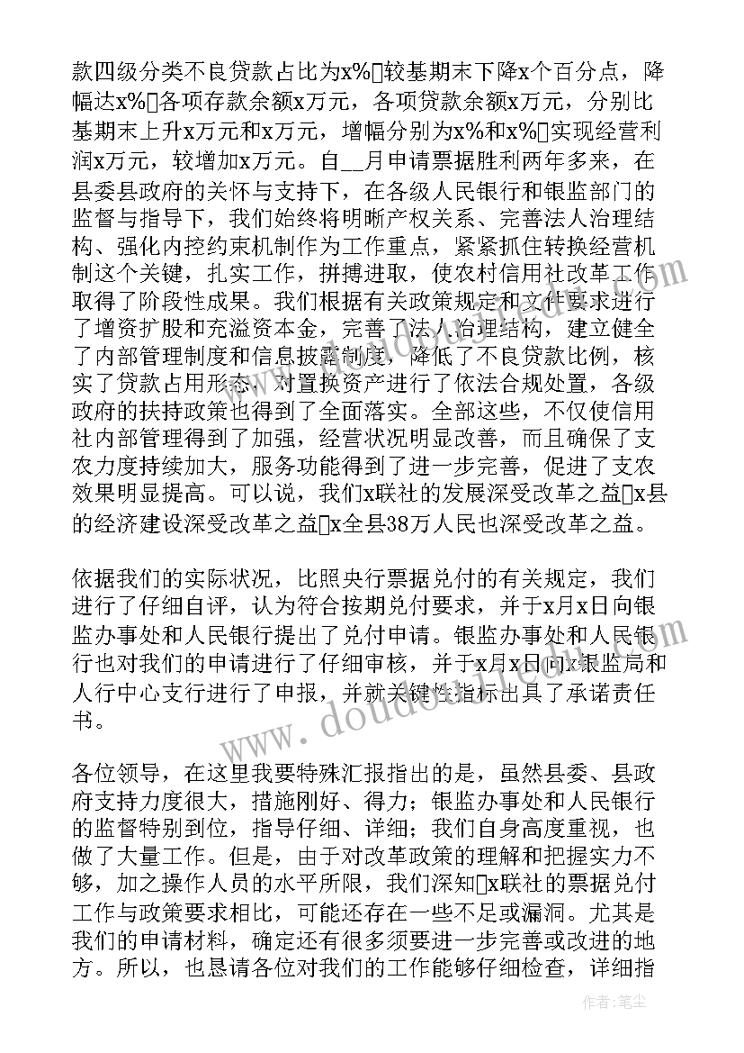 迎接检查欢迎词开场白(汇总5篇)