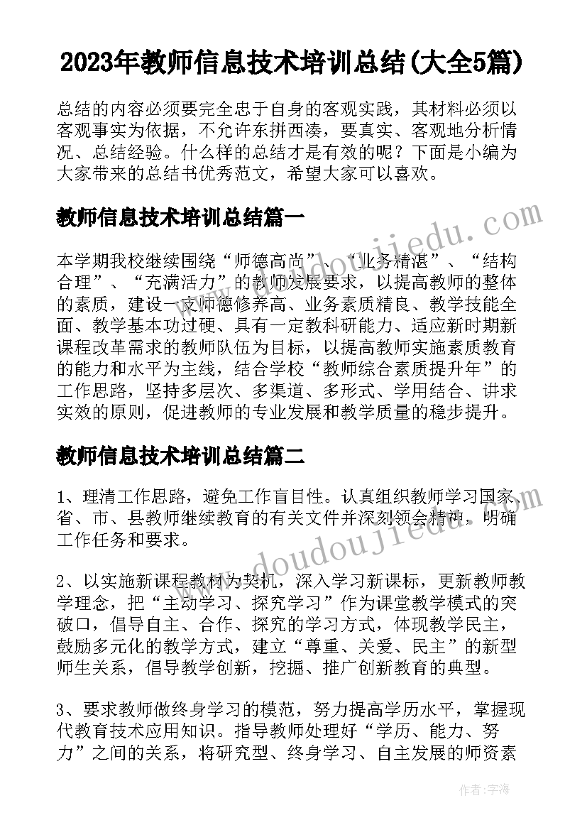 2023年收费站消防安全专项整治方案(大全5篇)