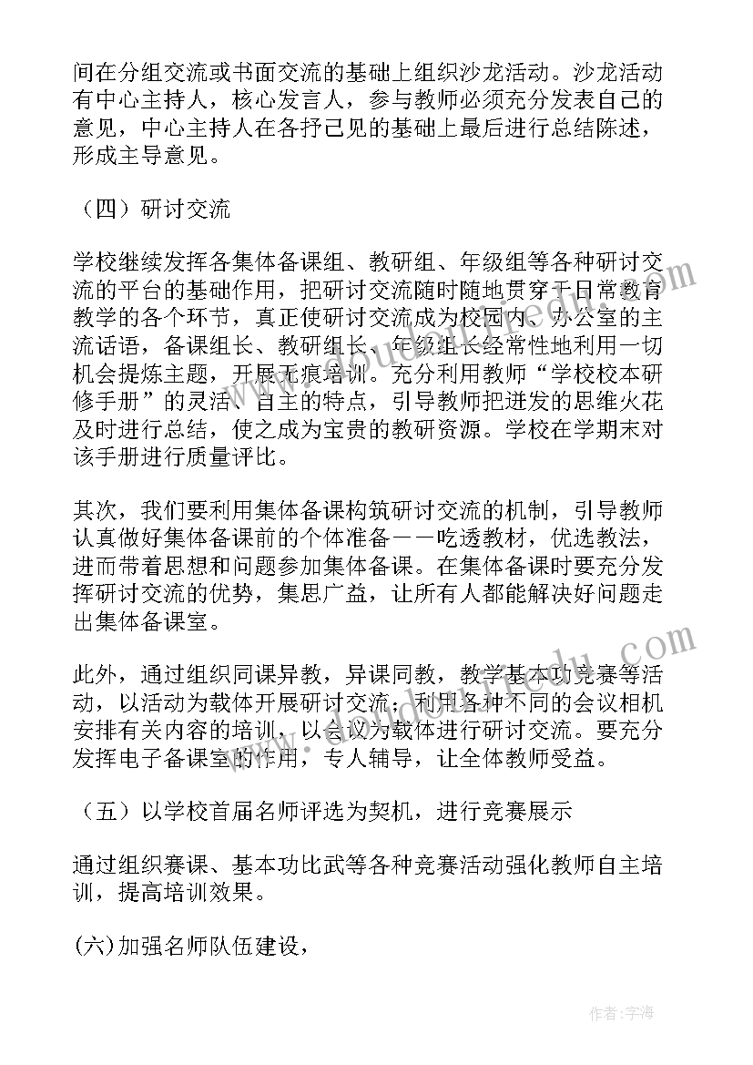 2023年收费站消防安全专项整治方案(大全5篇)