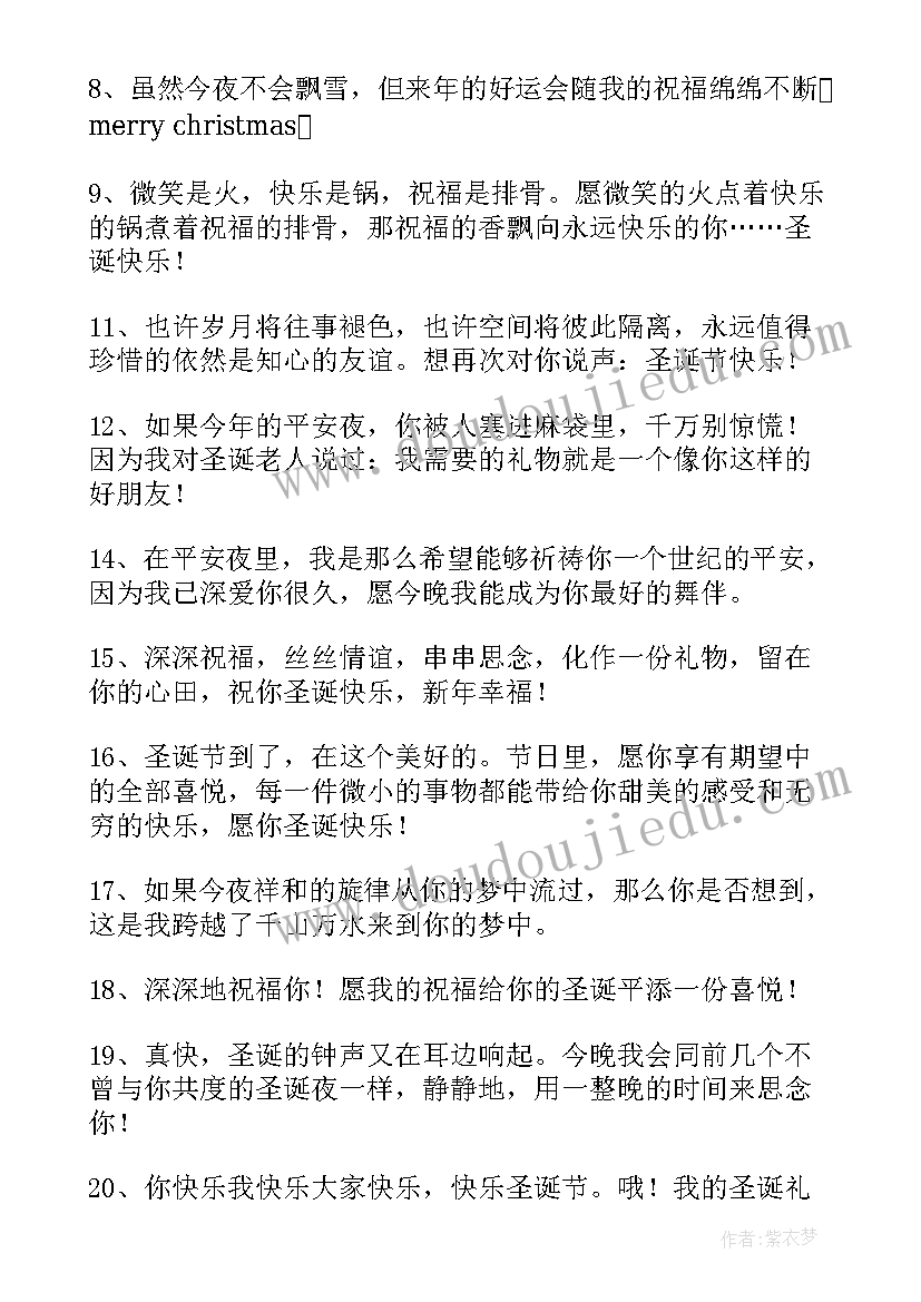 2023年饭店发朋友圈文案推广(模板5篇)