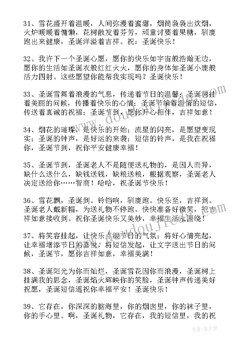 2023年饭店发朋友圈文案推广(模板5篇)