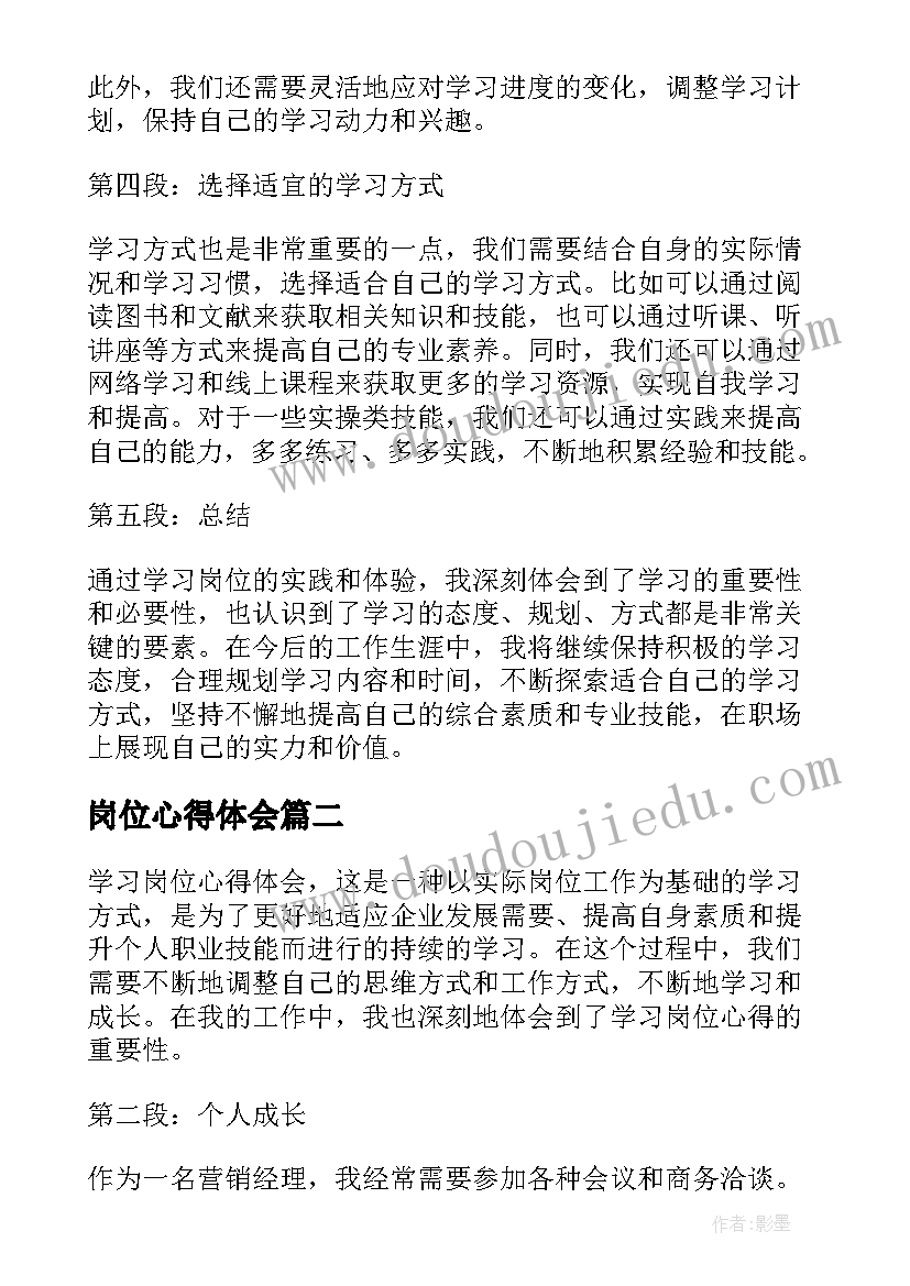 最新清明祭扫烈士陵园主持稿 清明祭扫烈士陵园主持词(汇总5篇)