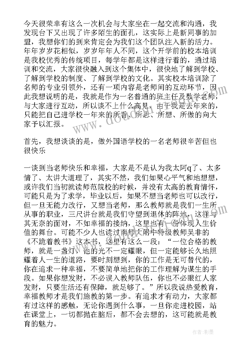 最新清明祭扫烈士陵园主持稿 清明祭扫烈士陵园主持词(汇总5篇)