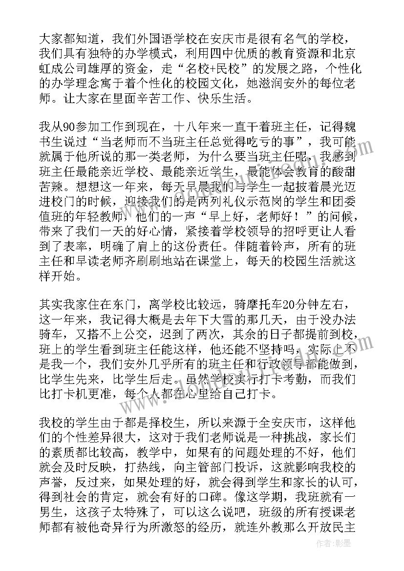 最新清明祭扫烈士陵园主持稿 清明祭扫烈士陵园主持词(汇总5篇)