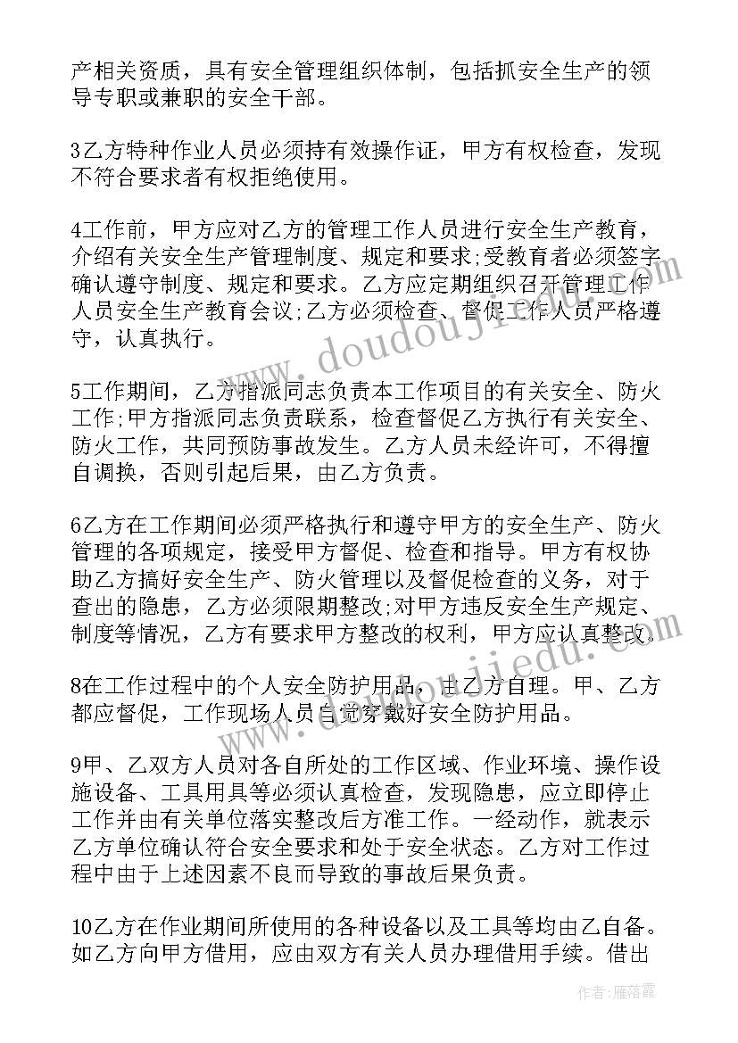 2023年建筑项目施工组织方案(精选5篇)