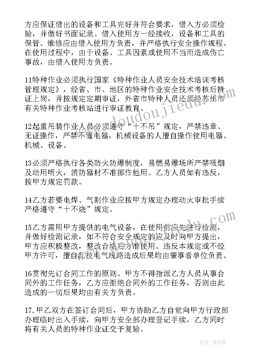 2023年建筑项目施工组织方案(精选5篇)