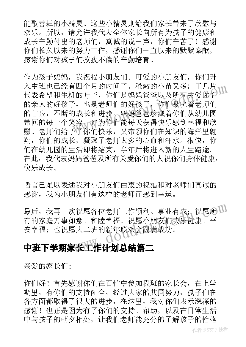 2023年航天航空心得体会论文(实用10篇)