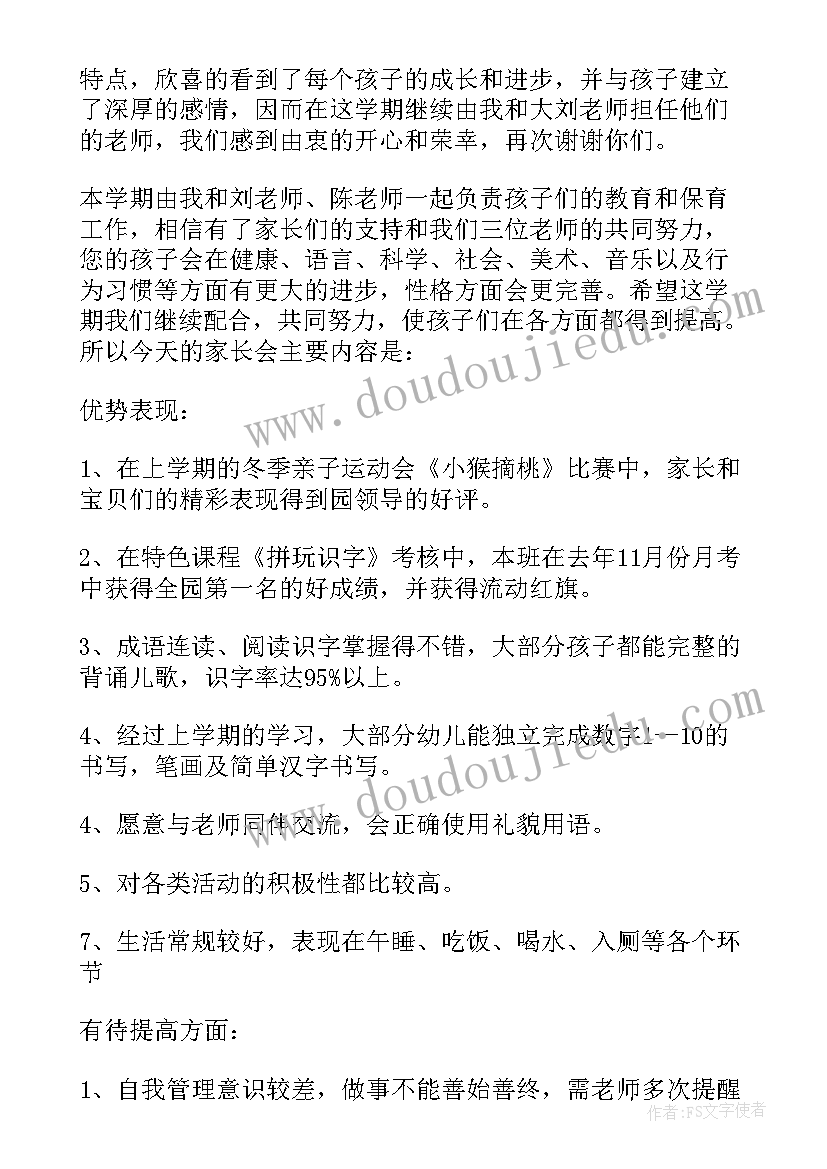 2023年航天航空心得体会论文(实用10篇)