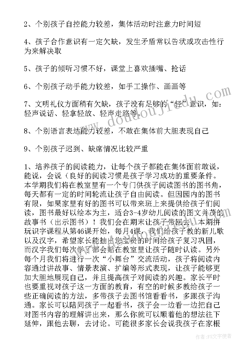 2023年航天航空心得体会论文(实用10篇)