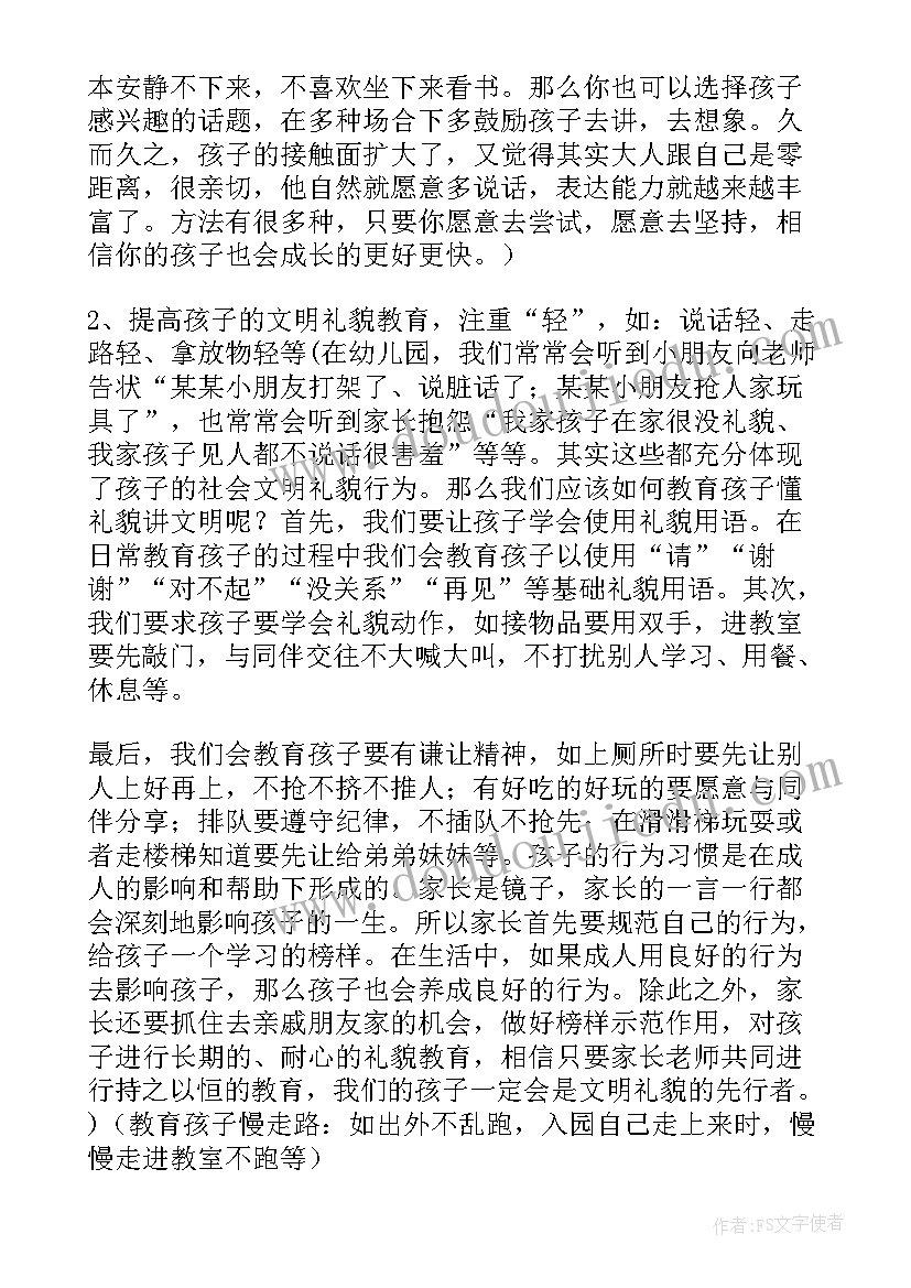 2023年航天航空心得体会论文(实用10篇)