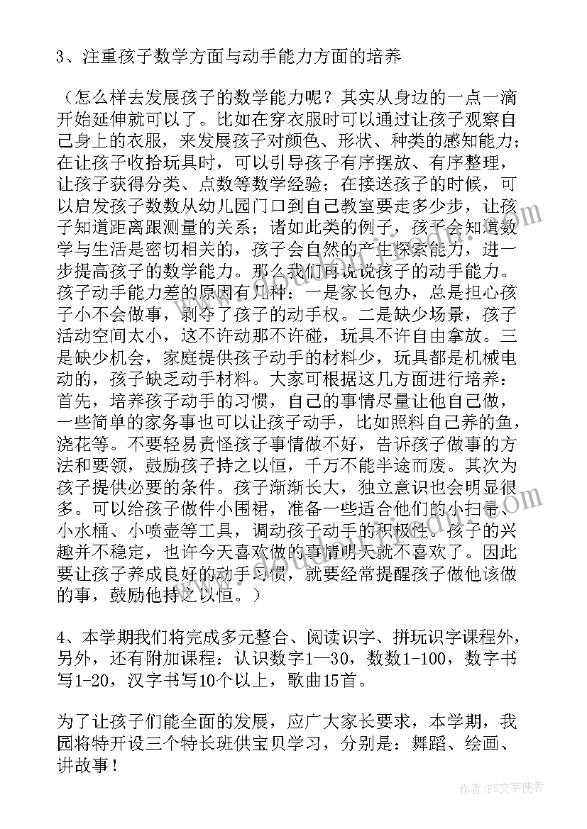 2023年航天航空心得体会论文(实用10篇)