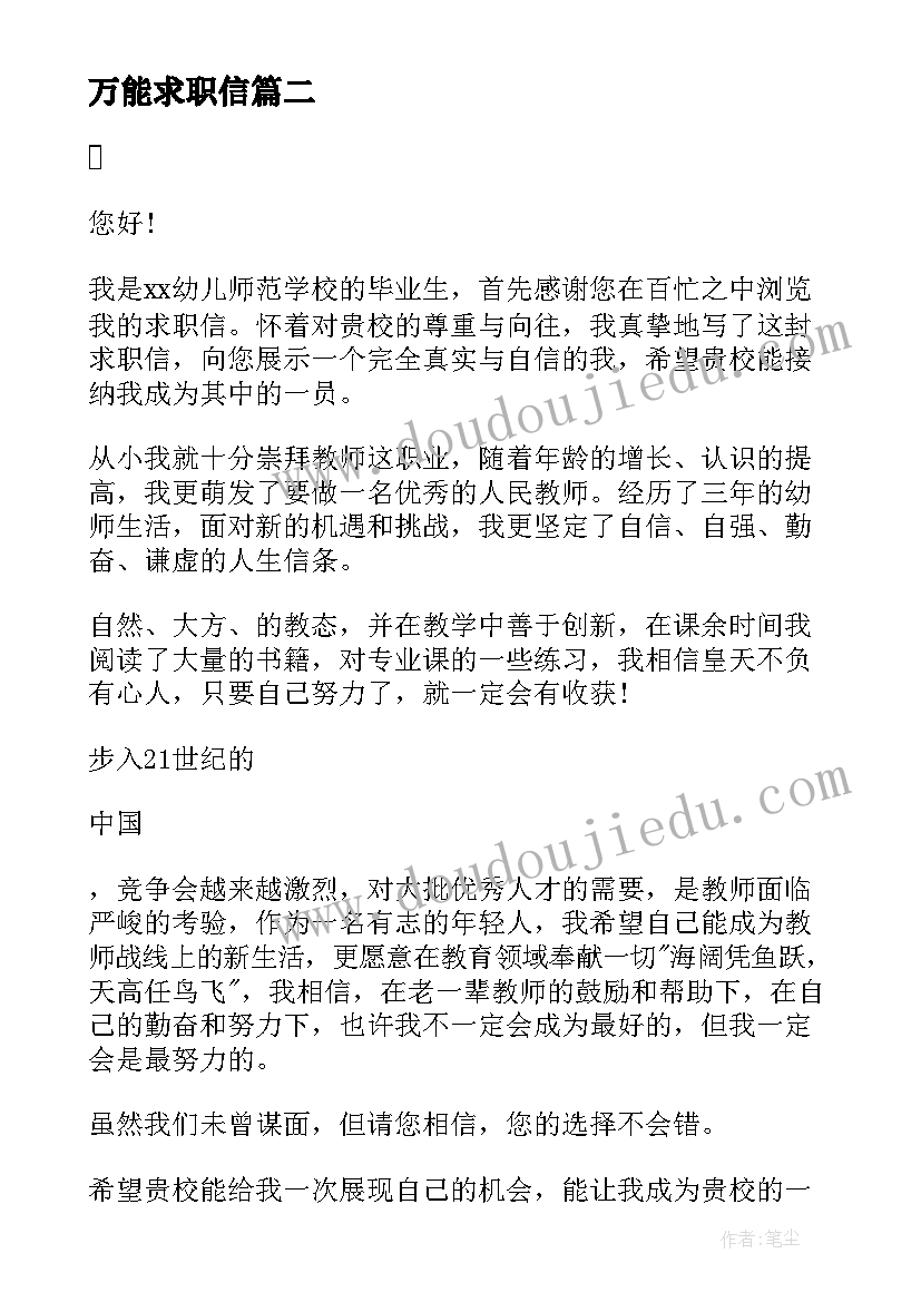 2023年幼儿园小班让家长讲一节课教案及反思(大全5篇)