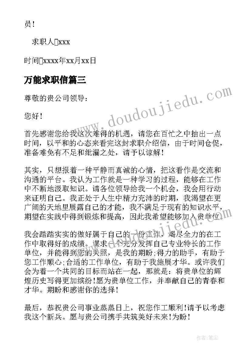 2023年幼儿园小班让家长讲一节课教案及反思(大全5篇)