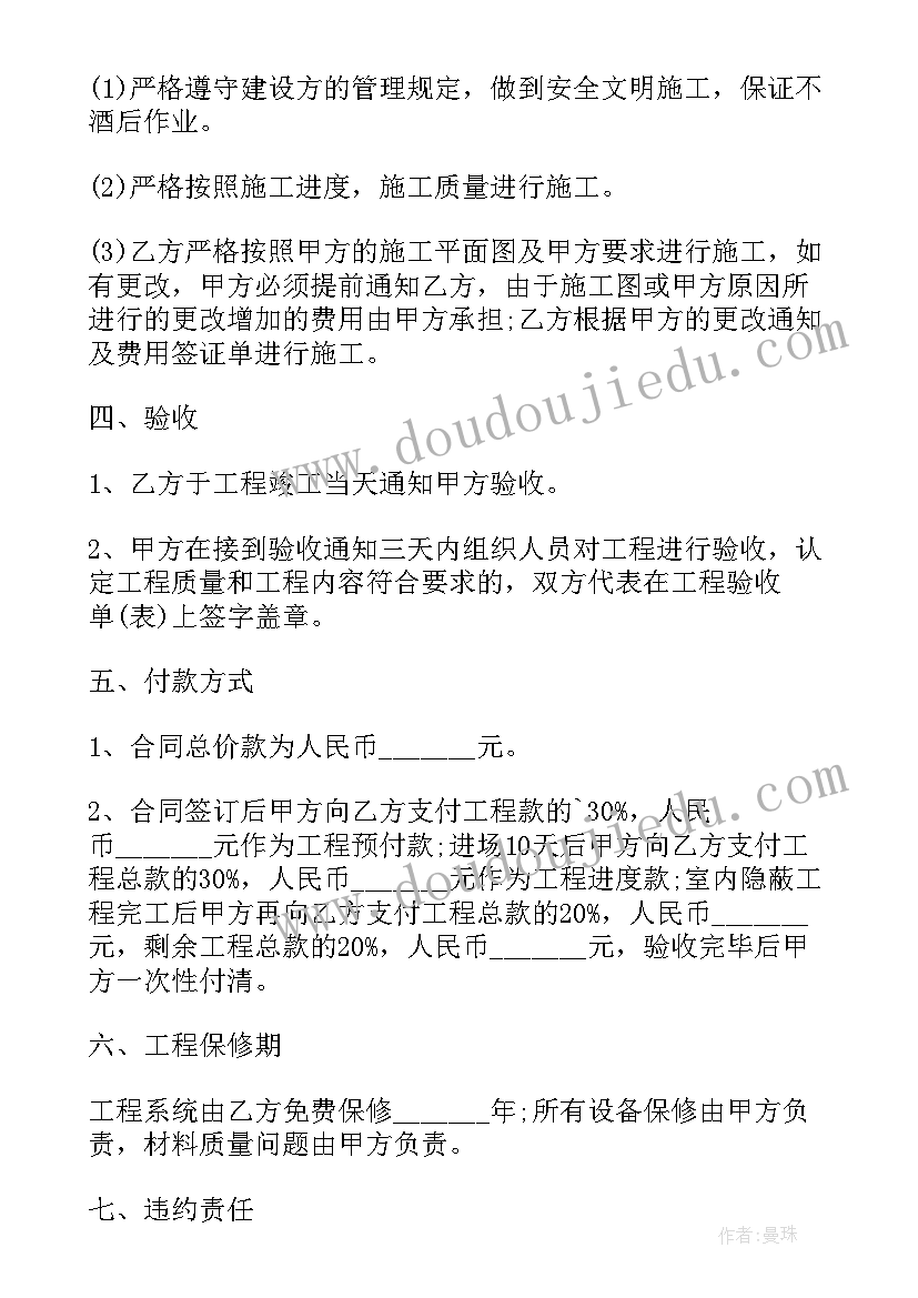 2023年幼儿园中班下学期学期教学计划 幼儿园中班下学期班级计划(实用6篇)