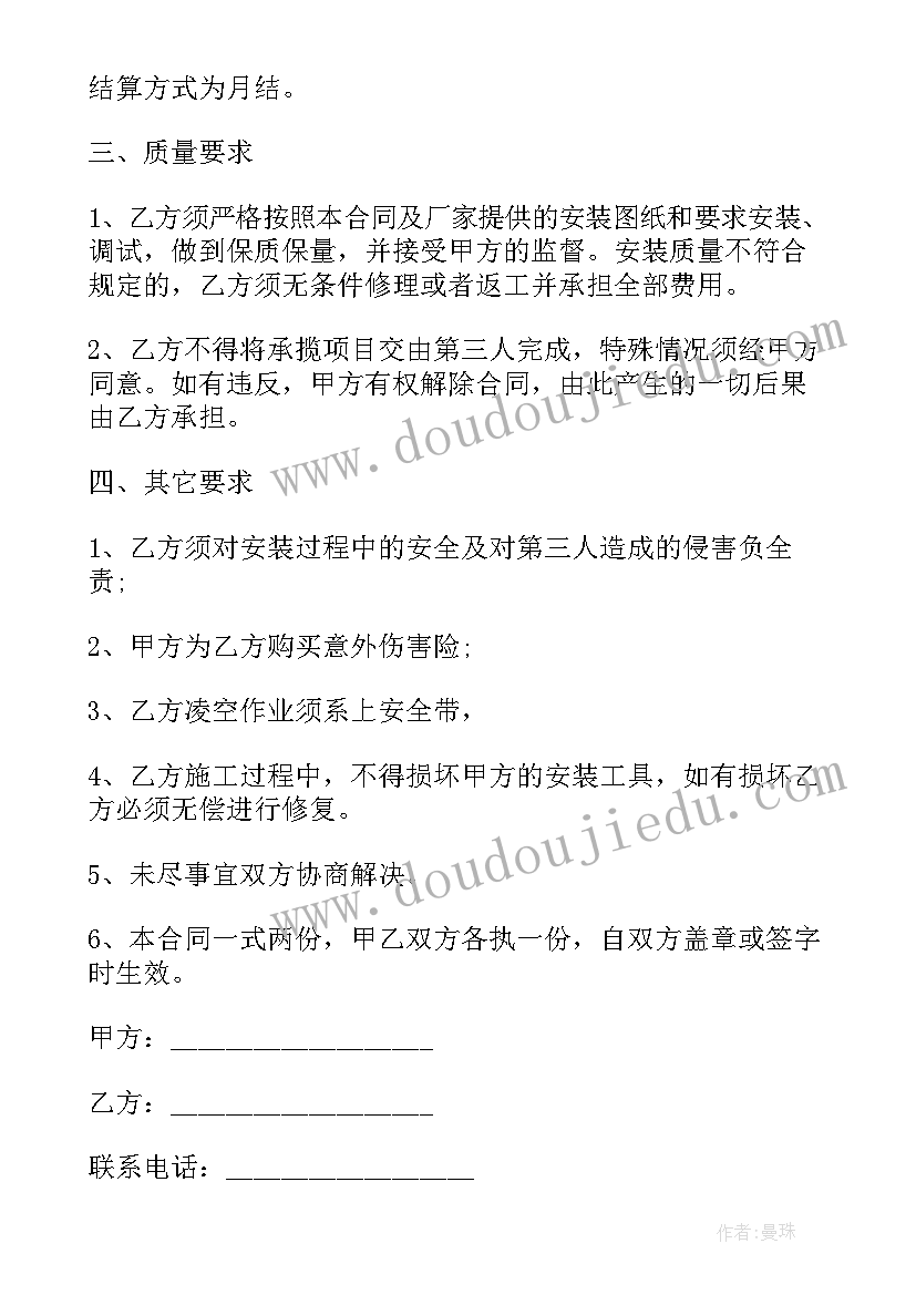 2023年幼儿园中班下学期学期教学计划 幼儿园中班下学期班级计划(实用6篇)