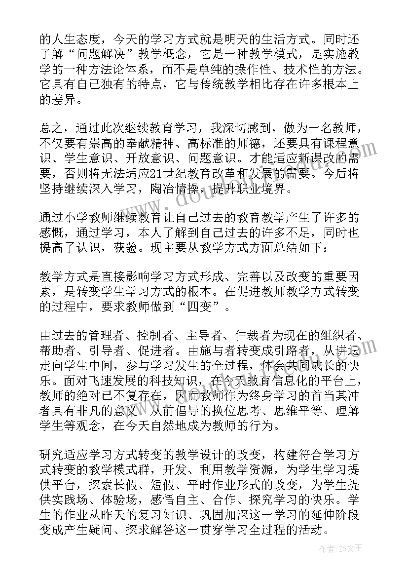 2023年学党史学习教育总结大会党日(通用5篇)