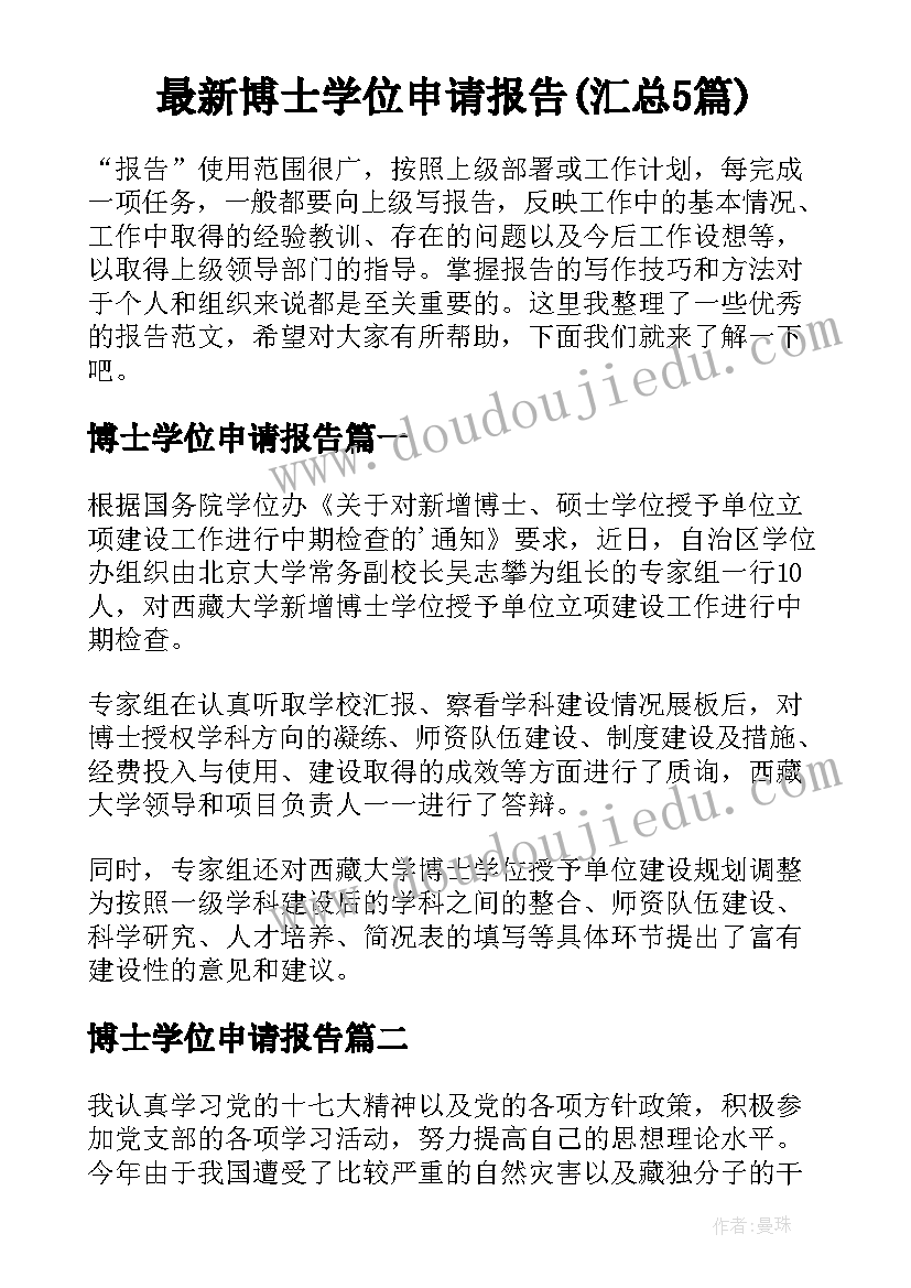 庆祝三八妇女节活动新闻稿题目 公司庆祝三八妇女节活动总结(优秀5篇)