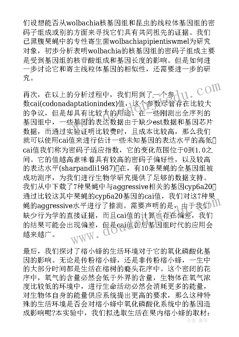 庆祝三八妇女节活动新闻稿题目 公司庆祝三八妇女节活动总结(优秀5篇)