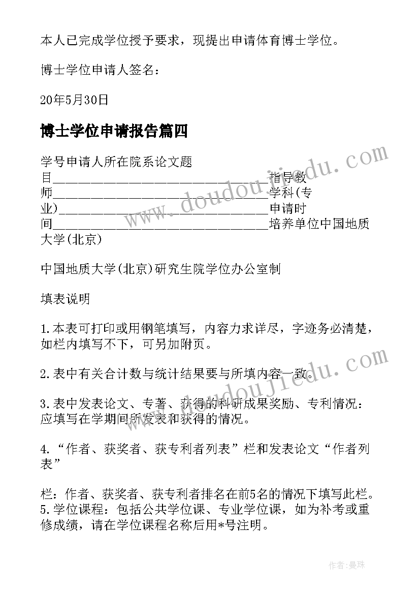 庆祝三八妇女节活动新闻稿题目 公司庆祝三八妇女节活动总结(优秀5篇)