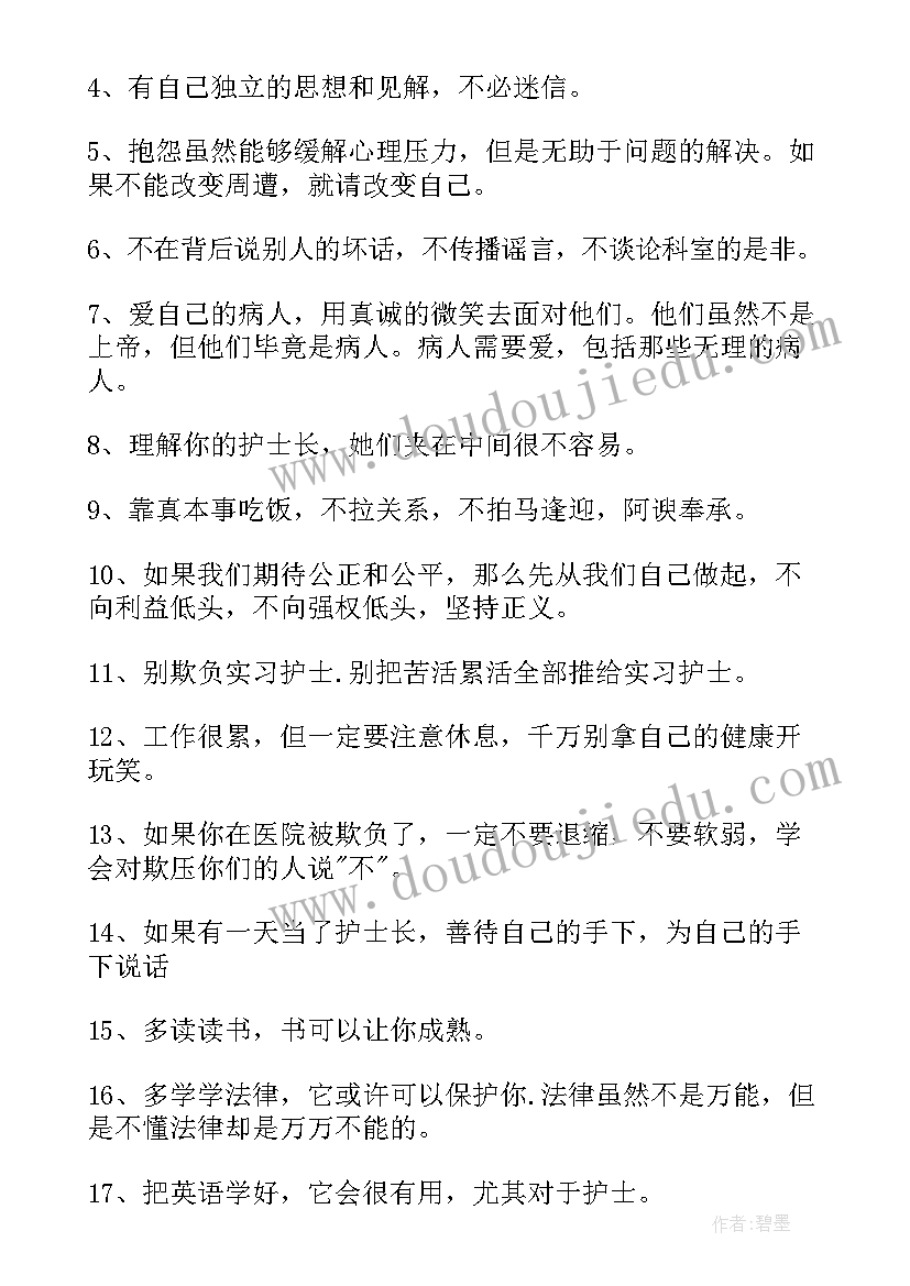 最新袁隆平禾下可乘凉梦图 袁隆平演讲稿(优质7篇)