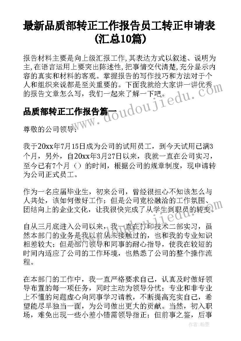 的中学老师工作心得 中学老师教研工作的个人心得(大全5篇)