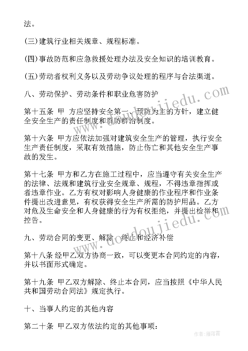 最新质检员工作年终总结(实用5篇)