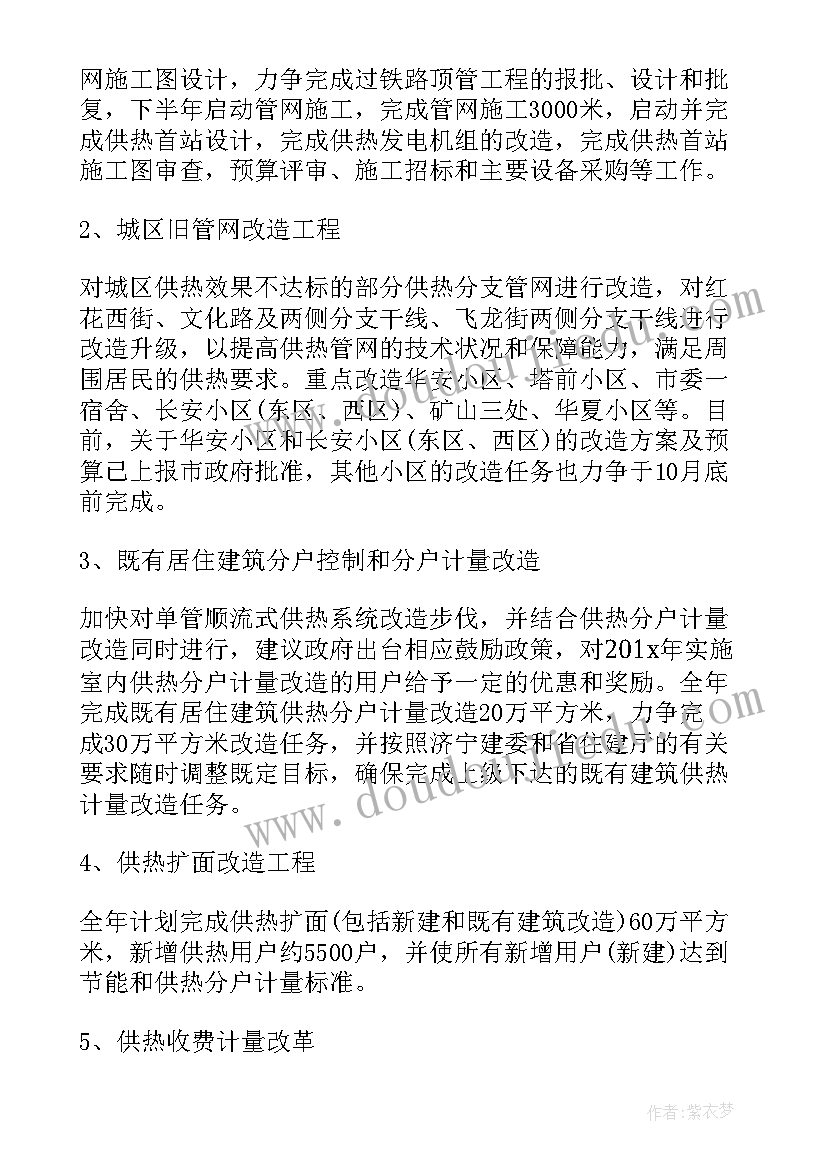 幼儿园三八节主持词开场白团建(汇总5篇)