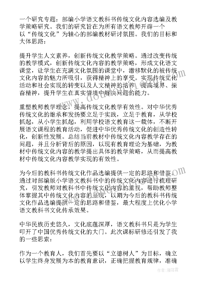 2023年劳动课劳动教育心得体会 安全教育劳动课心得体会(汇总5篇)