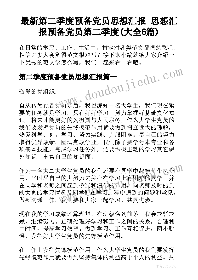 2023年论文参考引用标注(优秀5篇)