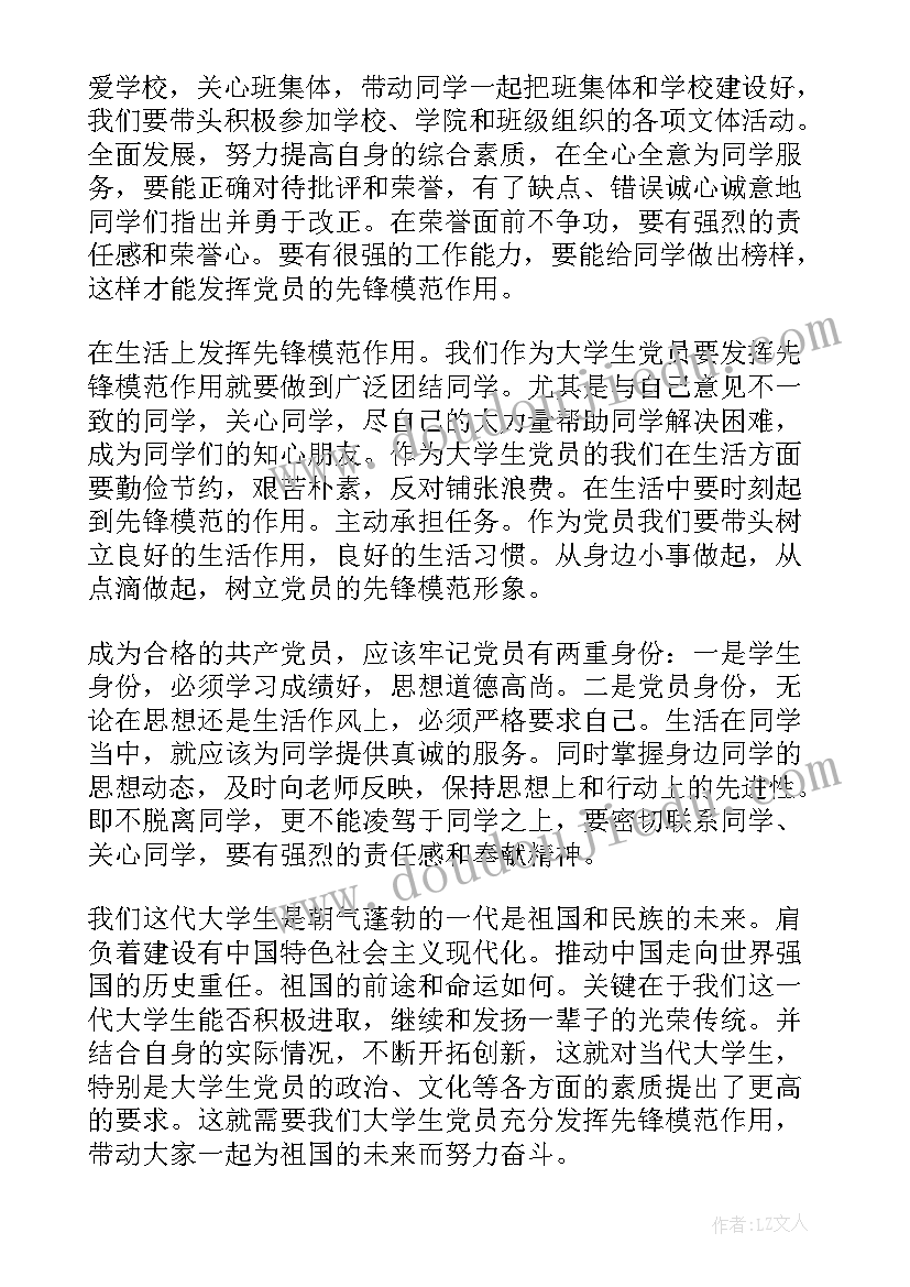 2023年论文参考引用标注(优秀5篇)