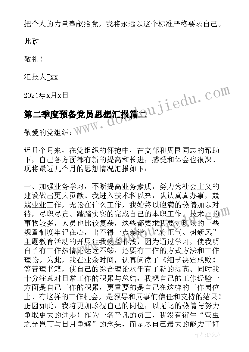 2023年论文参考引用标注(优秀5篇)