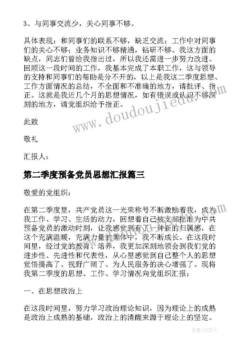 2023年论文参考引用标注(优秀5篇)