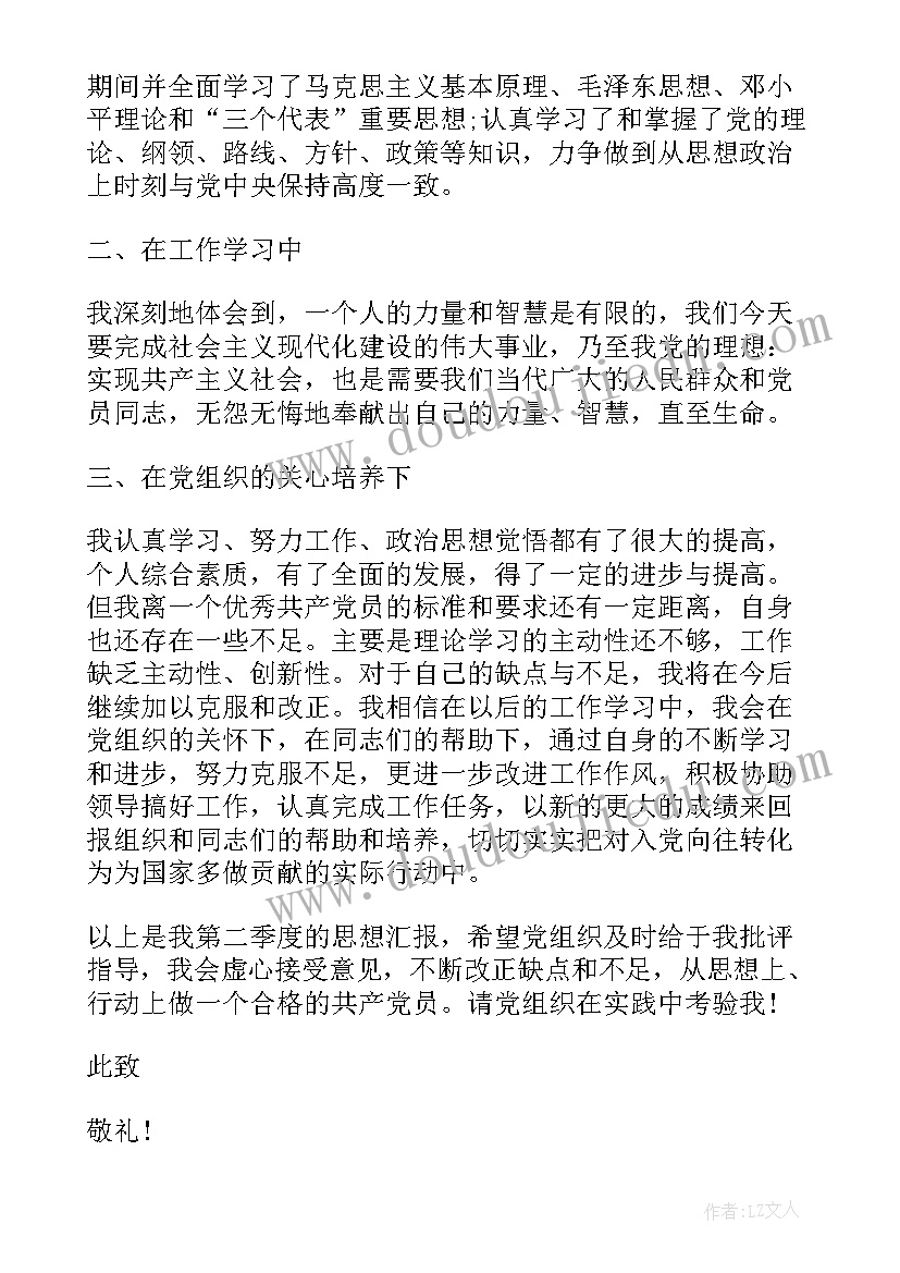 2023年论文参考引用标注(优秀5篇)