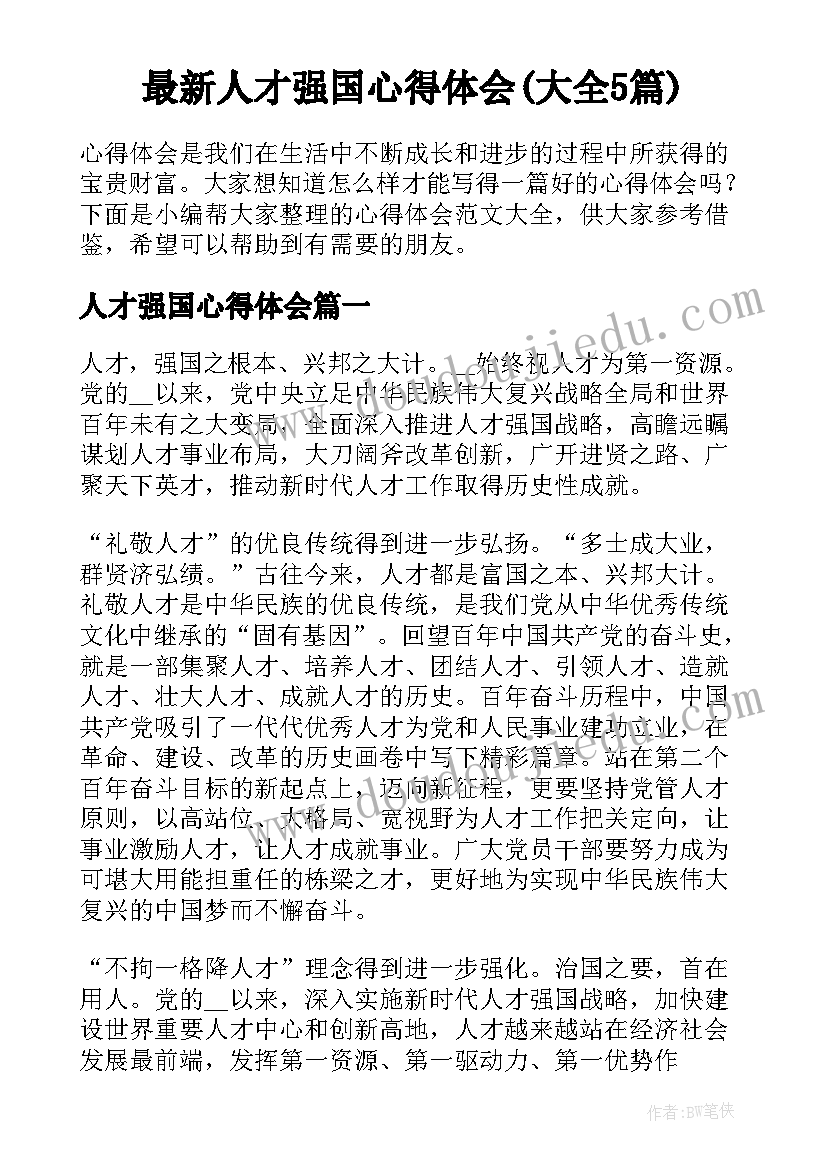 最新销售合同购销合同区别 销售购销合同(优秀10篇)