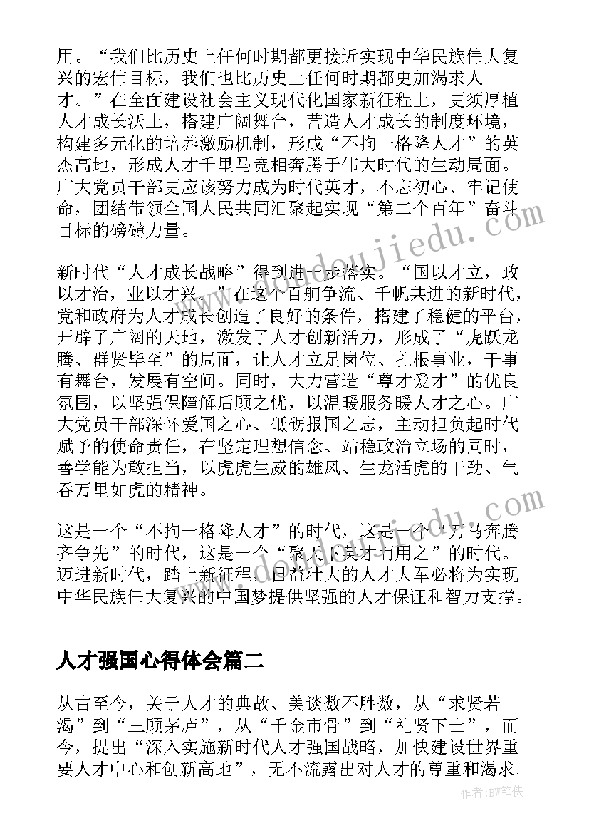 最新销售合同购销合同区别 销售购销合同(优秀10篇)