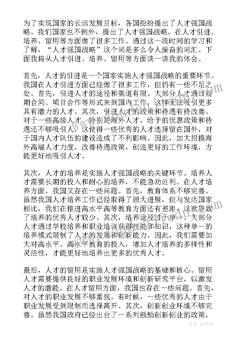 最新销售合同购销合同区别 销售购销合同(优秀10篇)