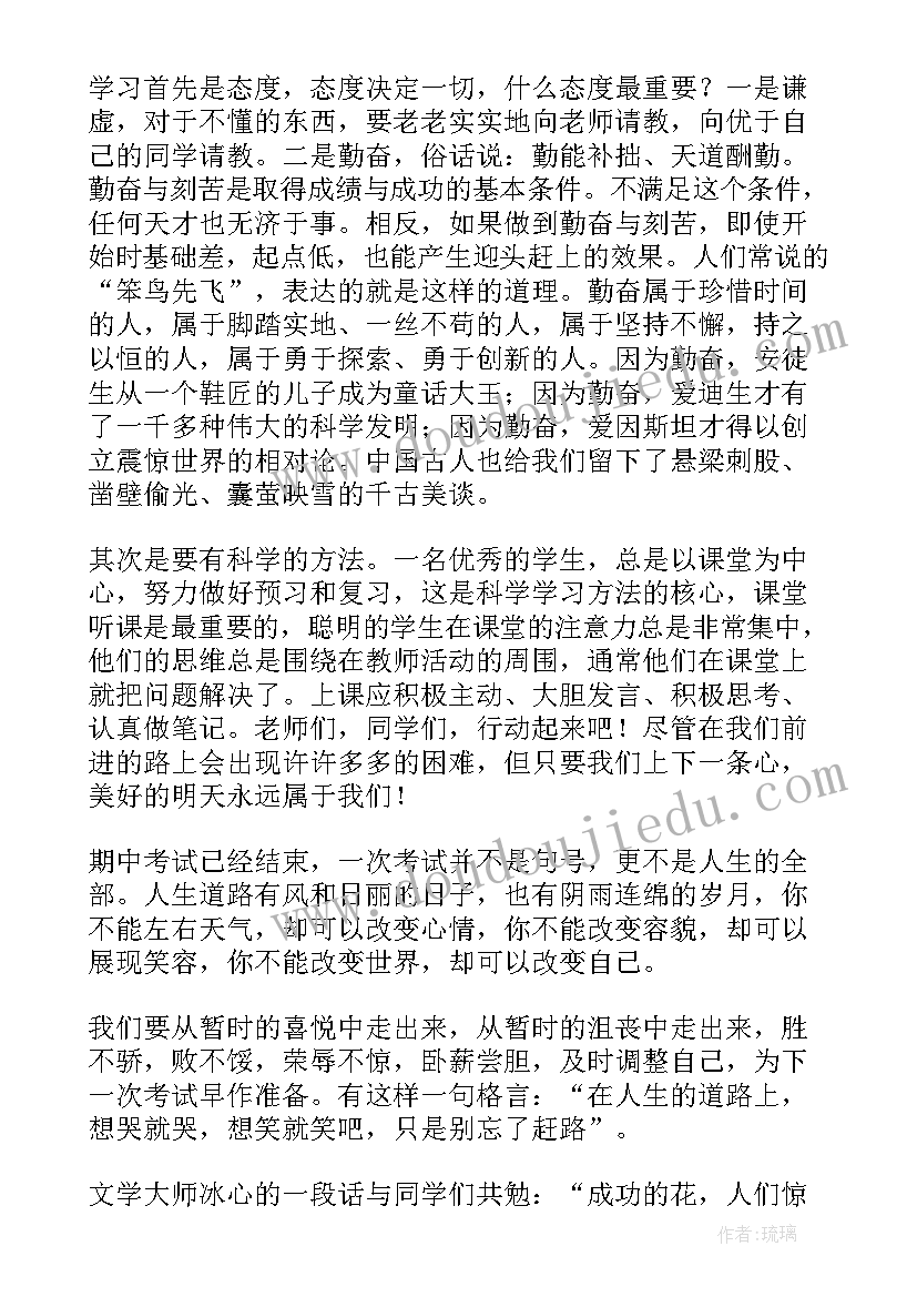 2023年青协总结发言稿(模板6篇)