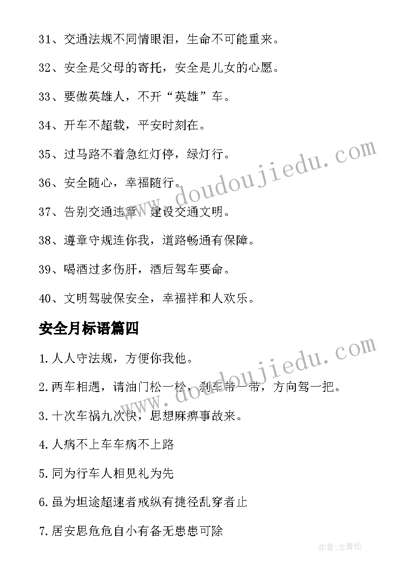 最新家长课堂演讲内容(优秀10篇)