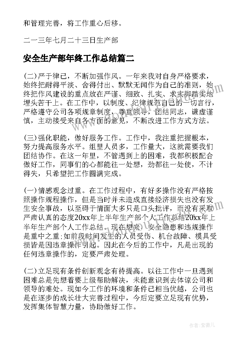 最新学校后勤总务主任工作计划(优秀9篇)