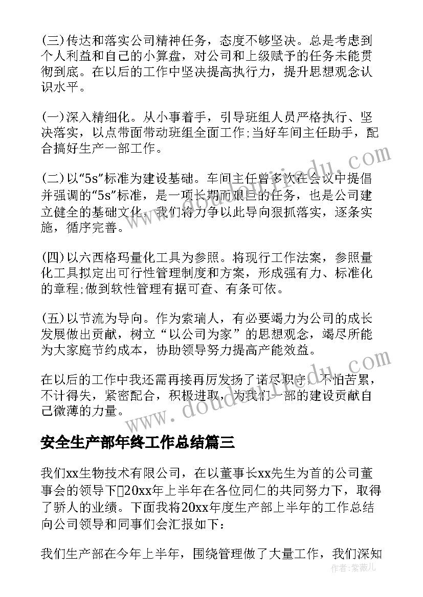 最新学校后勤总务主任工作计划(优秀9篇)